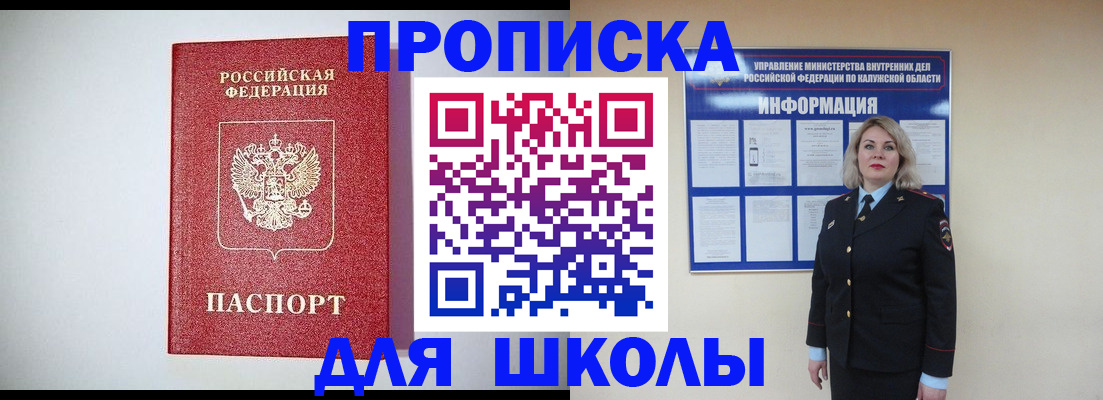 прописка от собственника в Ардоне